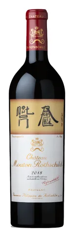 Bottiglia di Chateau Château Mouton Rothschild 2018